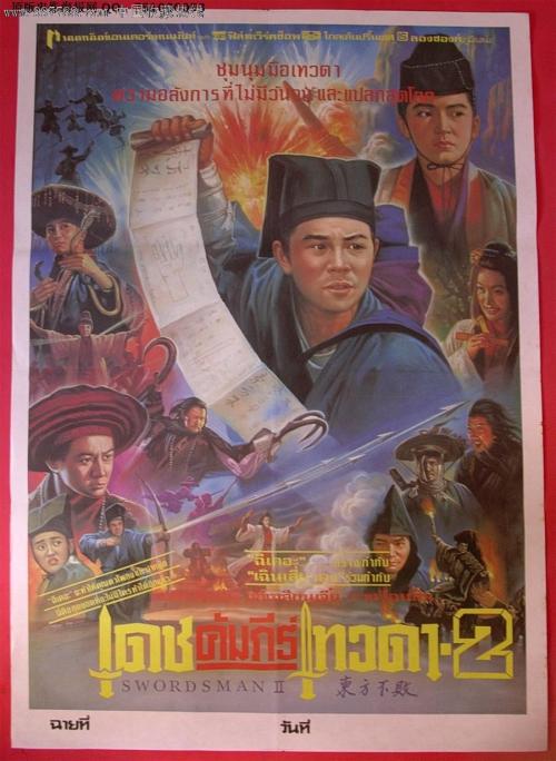 布兰戴斯大学市场开发文凭证书
